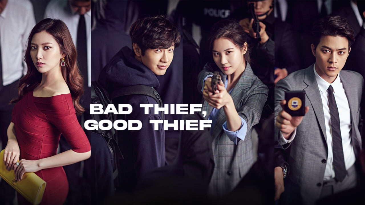Bad Thief, Good Thief - Vj IVO